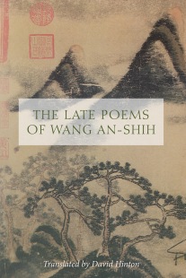 the_late_poems_of_wang_anshih