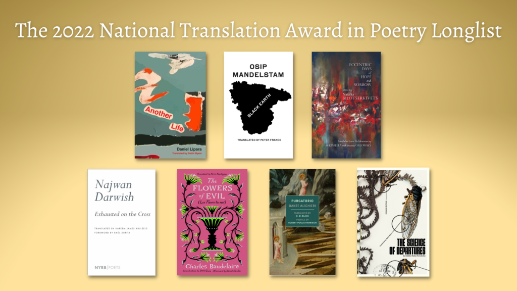 A composite image of the 2022 National Translation Award in Poetry longlisted books over a gold background with the heading, "The 2022 National Translation Award in Poetry Longlist"